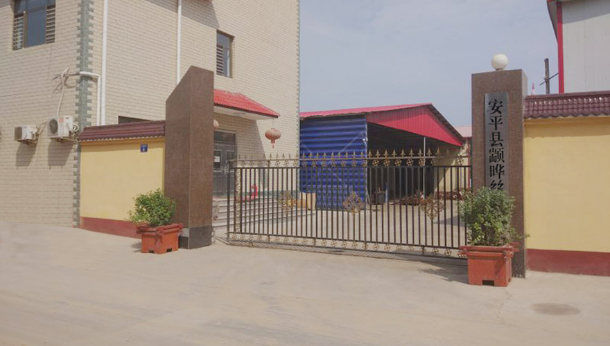 Anping County Zhuanye Wire Mesh Manufacturing Co., Ltd.