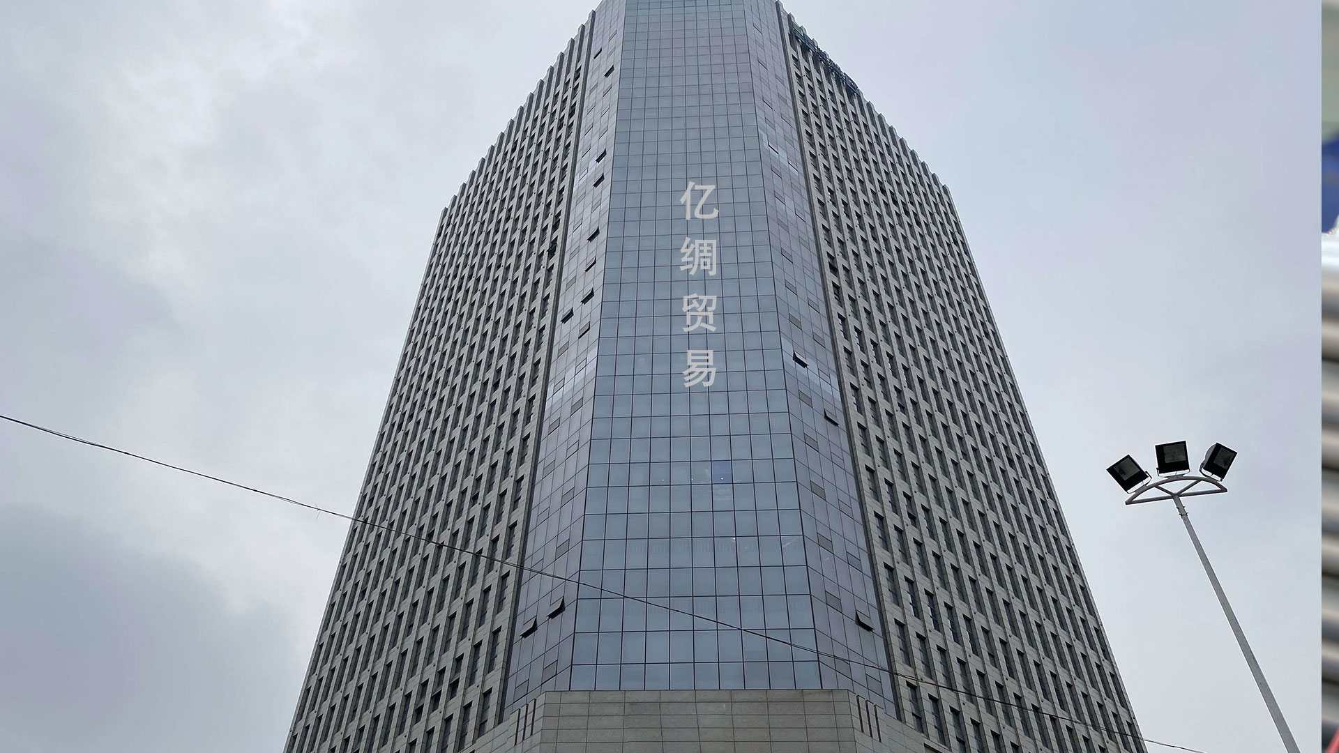 Shaanxi Yi Silk Trading Co., Ltd.