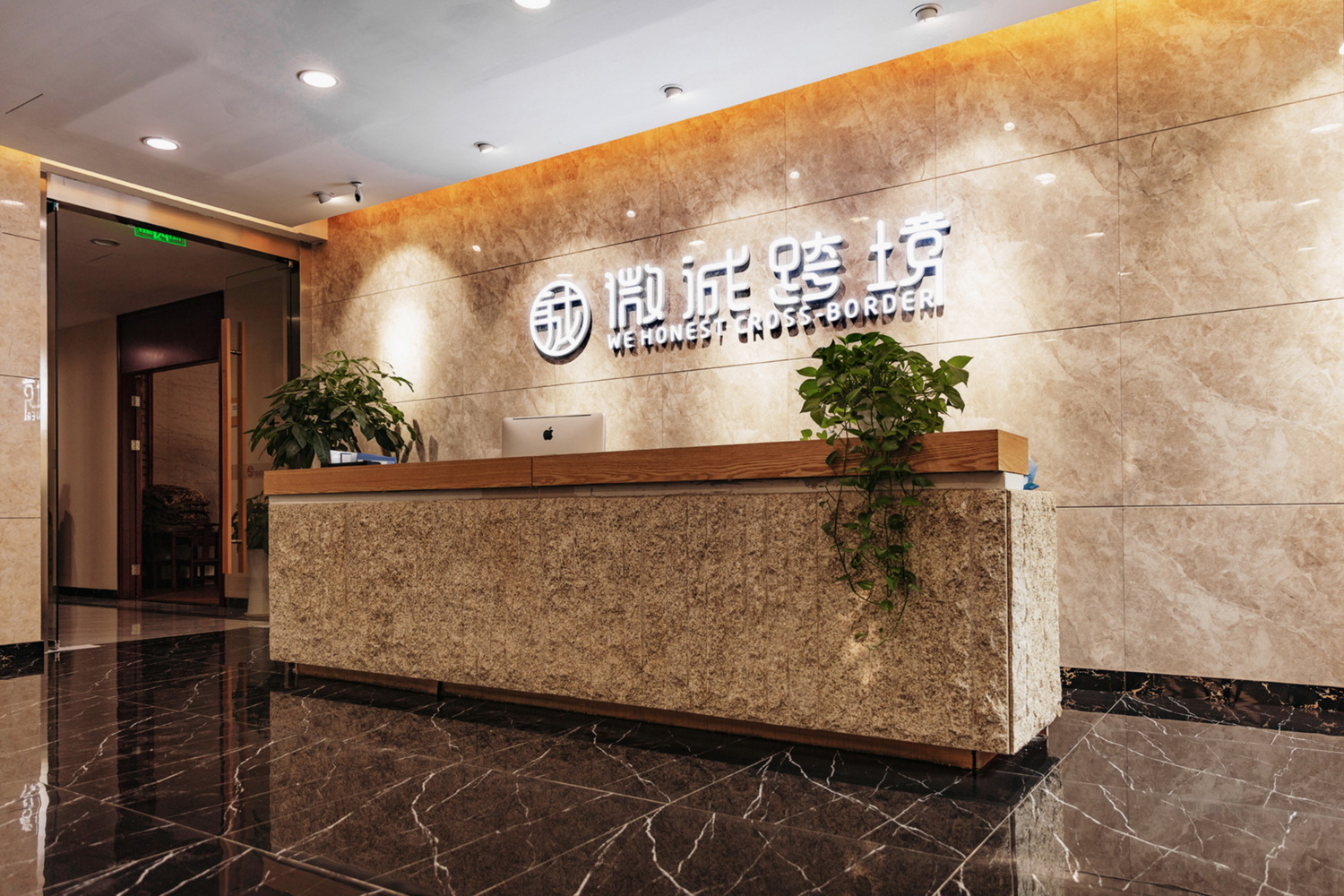 Hangzhou Weicheng E-Commerce Co., Ltd.