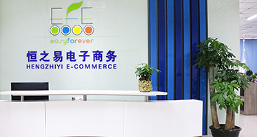 Shenzhen City Hengzhiyi E-Commerce Co., Ltd.