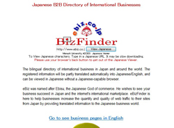 Ebiz.co.jp