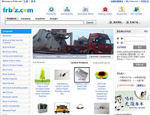 Frbiz.com